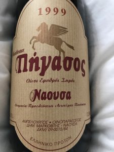 Xinomavro, Greek wine